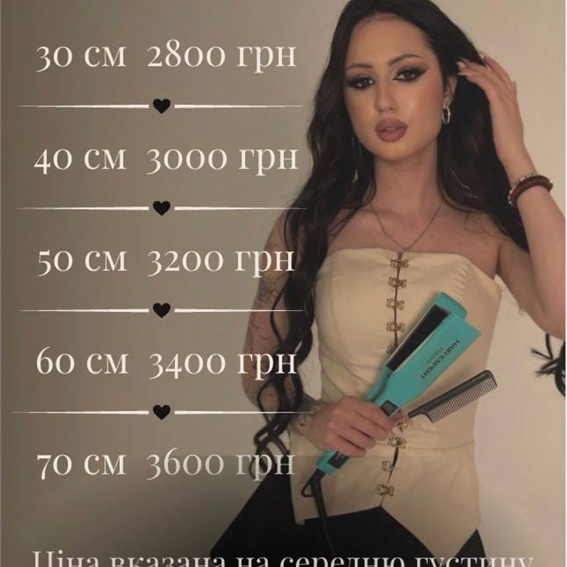 Реконструкція та модифікація волосся — photo 3
