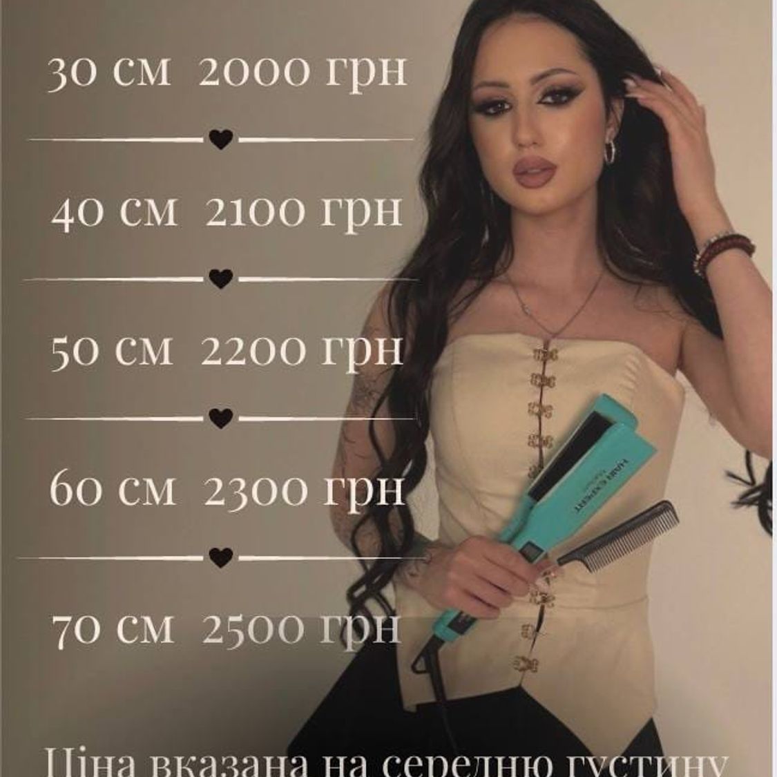 Реконструкція та модифікація волосся — photo 2